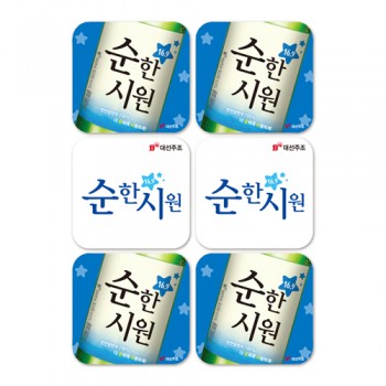 순한시원
