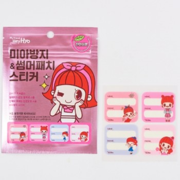 헤이효