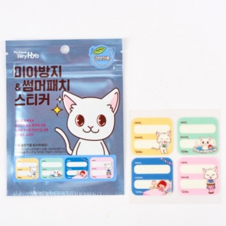 헤이효 밀크