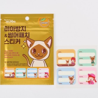 헤이효 쵸코