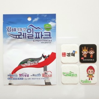 가야테마파크