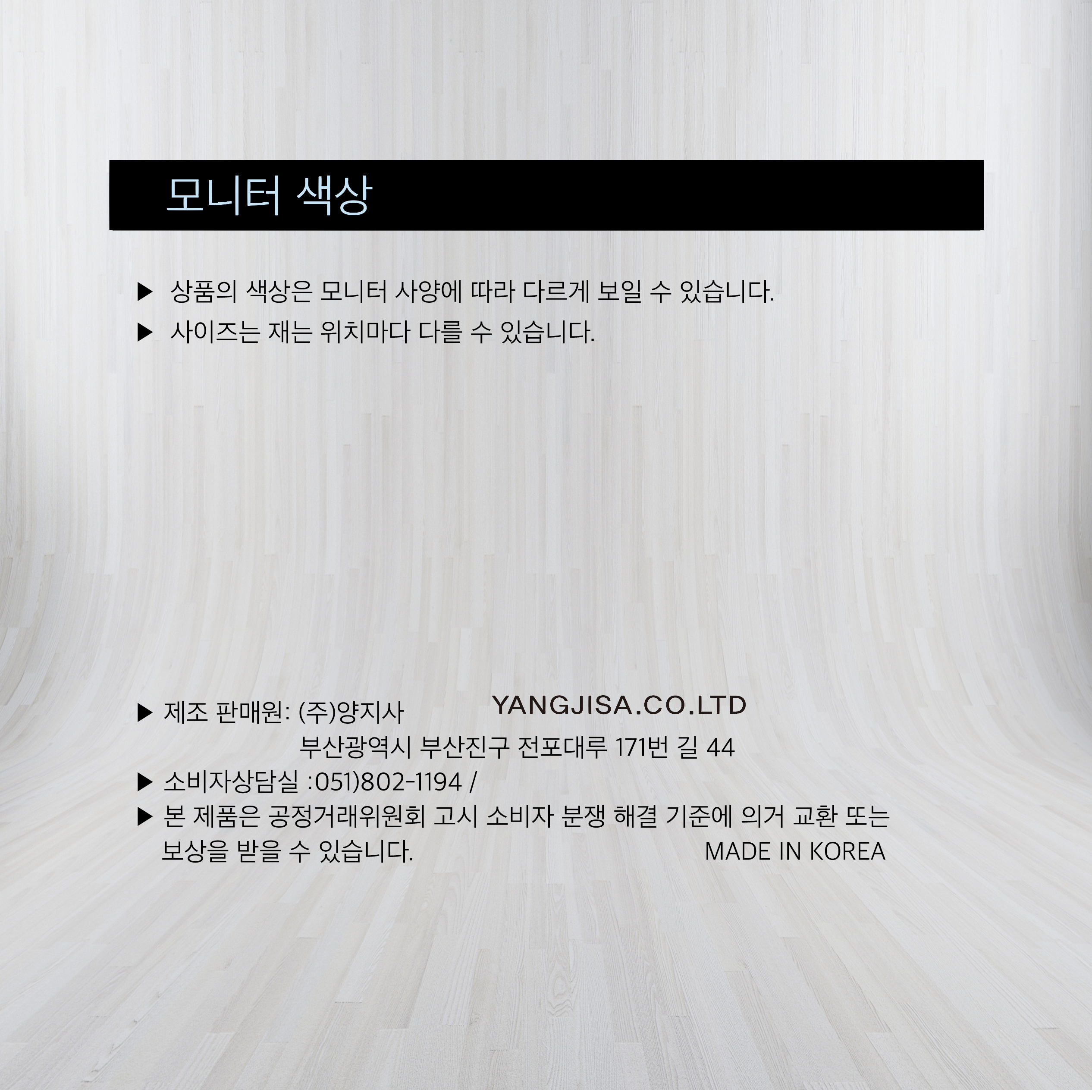 썬밴드 파우치백(SUNBAND POUCH BAG)